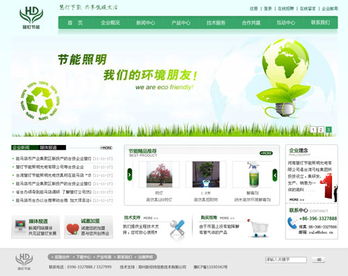 郑州新经纬信息技术 引领电子地图与软件开发新浪潮